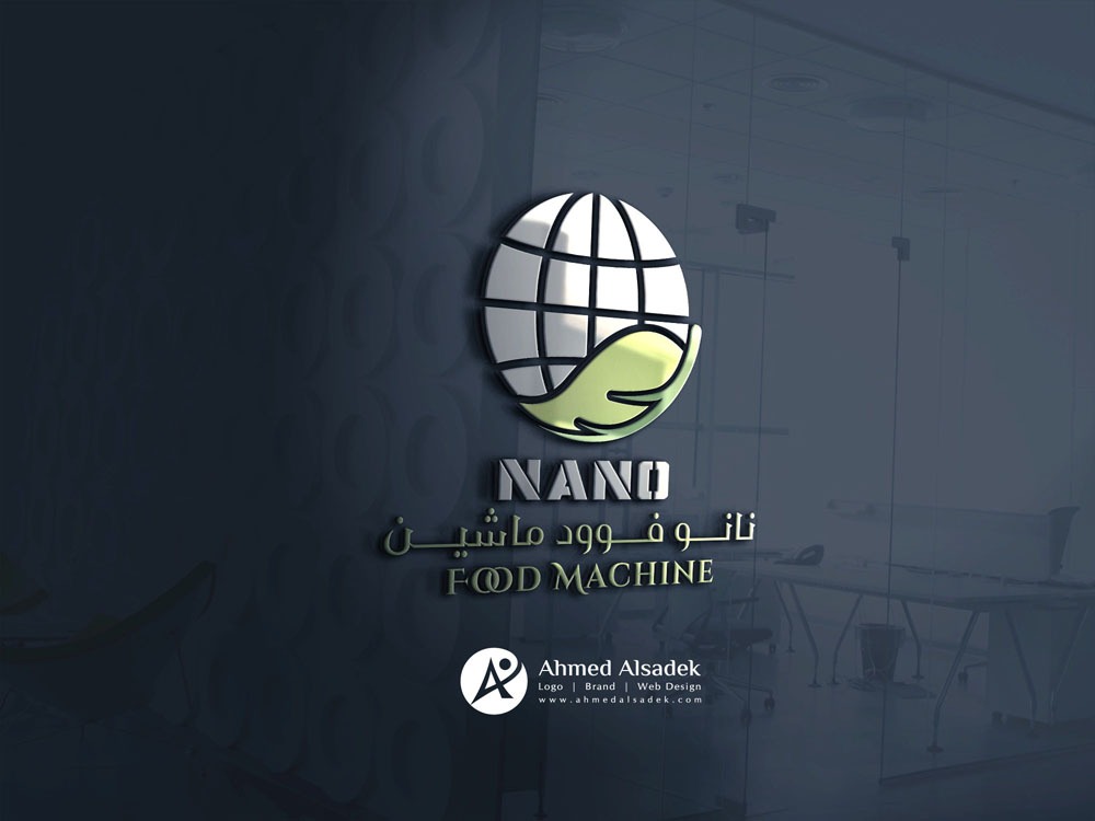 تصميم شعار شركة نانو فوود ماشين في القاهرة - مصر